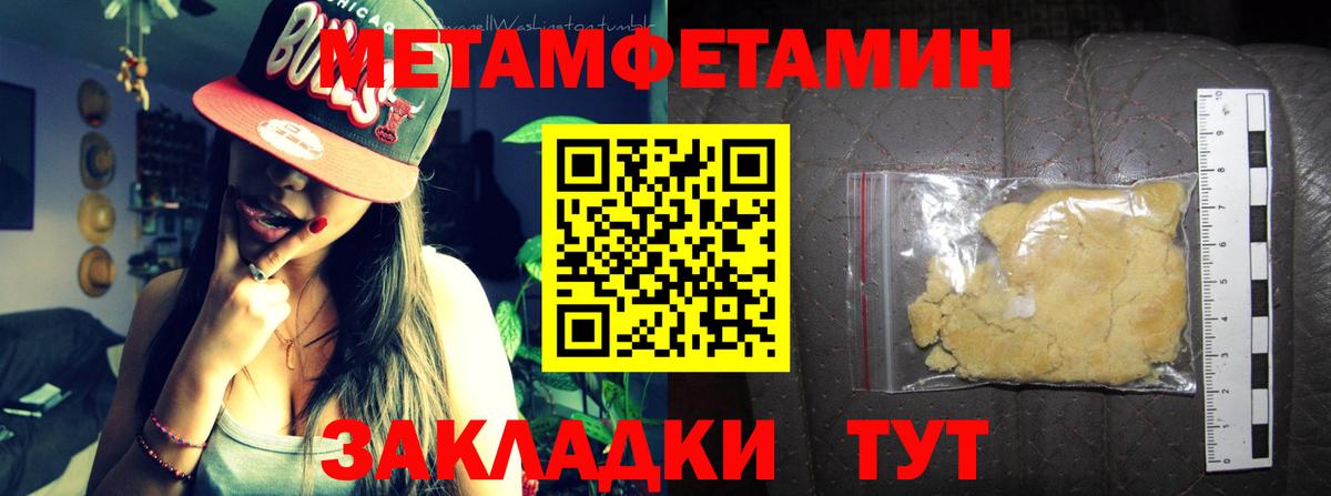 АМФЕТАМИН VHQ Волгоград