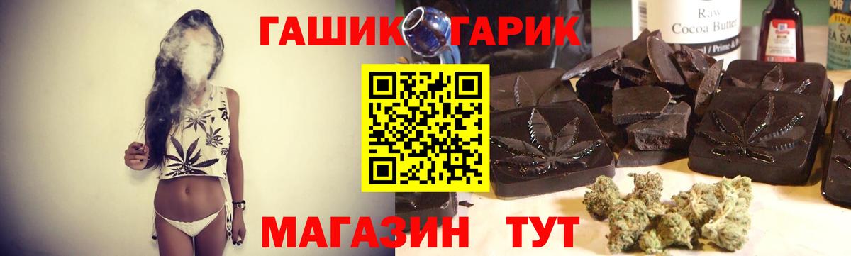 ГАШ Ice-O-Lator Волгоград