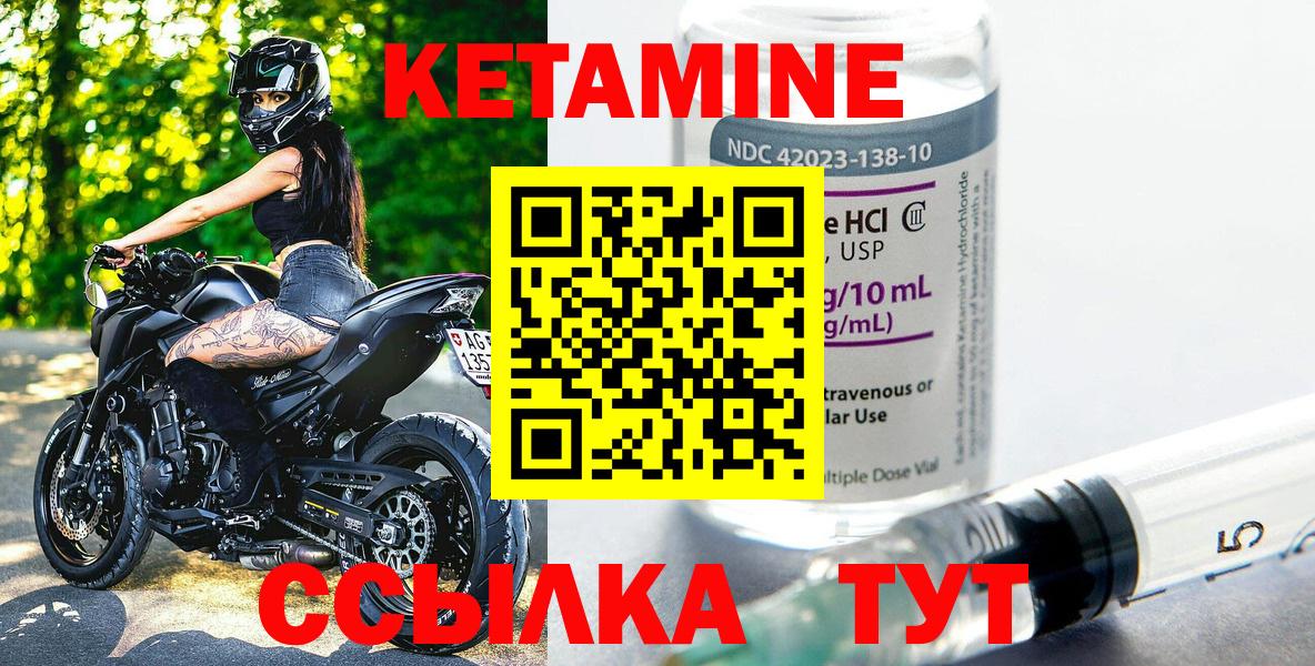 APVP СОЛЬ   АМФЕТАМИН кристаллы  Вход с VPN  Меф кристаллы  Волгоград  Гашиш  Марихуана  МЕТАДОН  LSD-25 