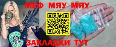 синтетический гашиш Ирбит