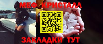 синтетический гашиш Ирбит