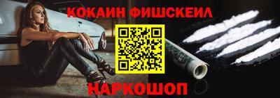 героин Ипатово