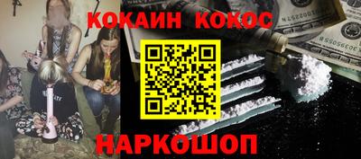 героин Ипатово