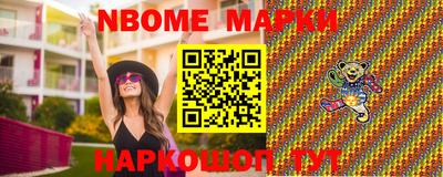 героин Ипатово