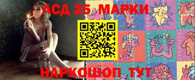 героин Ипатово