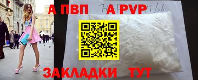 синтетический гашиш Ирбит