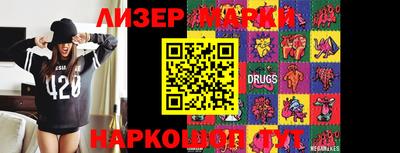 героин Ипатово