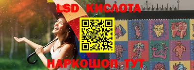 синтетический гашиш Ирбит