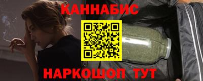 синтетический гашиш Ирбит