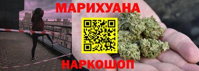 синтетический гашиш Ирбит
