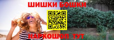 синтетический гашиш Ирбит