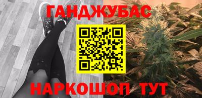 синтетический гашиш Ирбит