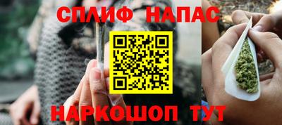 героин Ипатово