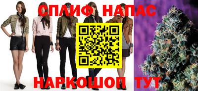 синтетический гашиш Ирбит