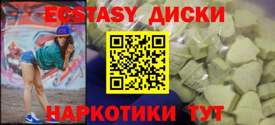 героин Ипатово