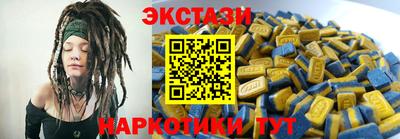 героин Ипатово