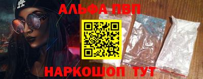 синтетический гашиш Ирбит