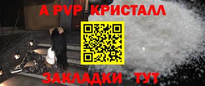 героин Ипатово
