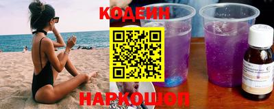 синтетический гашиш Ирбит
