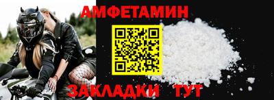 героин Ипатово