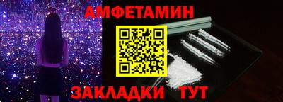героин Ипатово