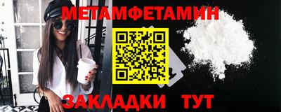 героин Ипатово