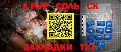 синтетический гашиш Ирбит