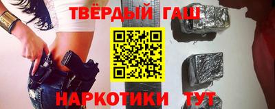 героин Ипатово