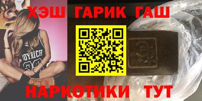 синтетический гашиш Ирбит