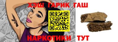 героин Ипатово