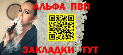 героин Ипатово