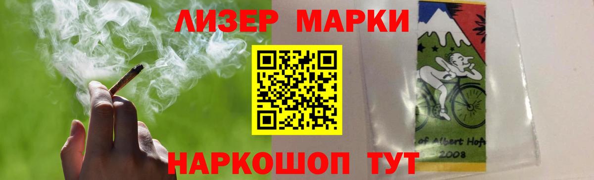 Волгоград  Лсд 25 экстази ecstasy  ЛСД экстази ecstasy  Вход с VPN 