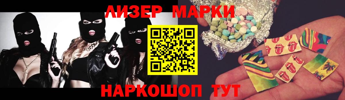 Лсд 25 экстази ecstasy Волгоград