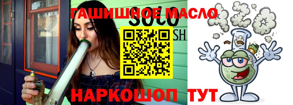 ТГК вейп с тгк Волгоград