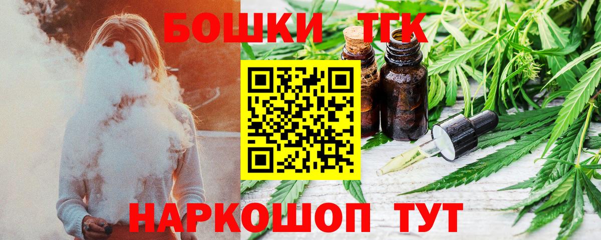 Бошки Шишки LSD WEED  Вход с VPN  Бошки марихуана ГИДРОПОН  Волгоград 